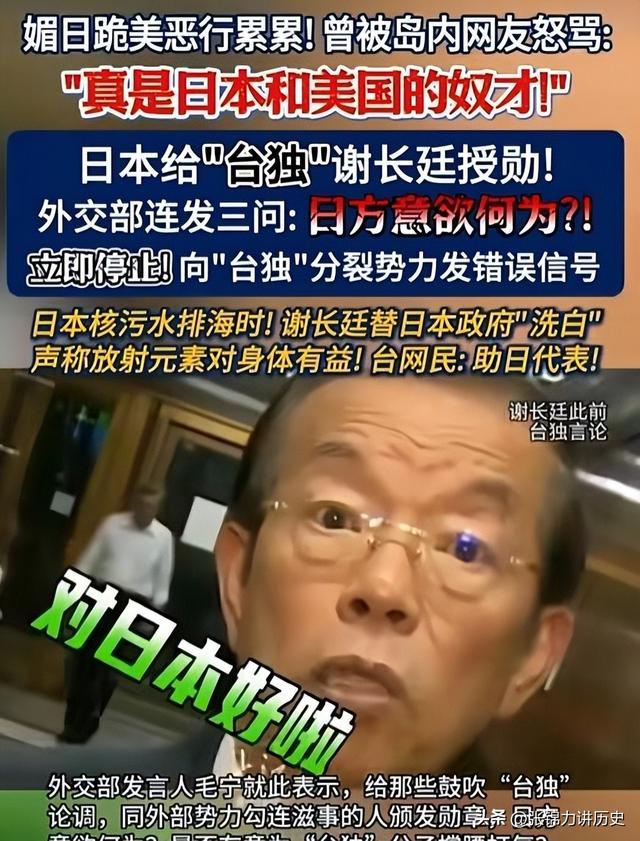 中方发“斩首”警告后	，不到24小时，高市早苗表态澄清：言辞失当
