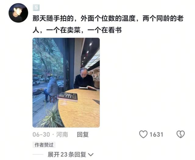 万般皆是命，半点不由人！这难道就是底层人的生活吗？