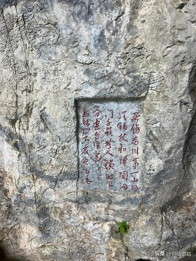 不同一般的正心亭