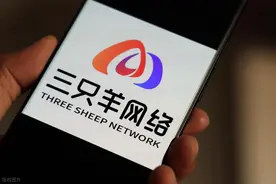 三只羊旗下多名主播复播图片