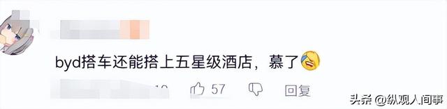 中国大哥对穷游老外好过头，带家吃饭给定豪华酒店：这是礼仪之邦