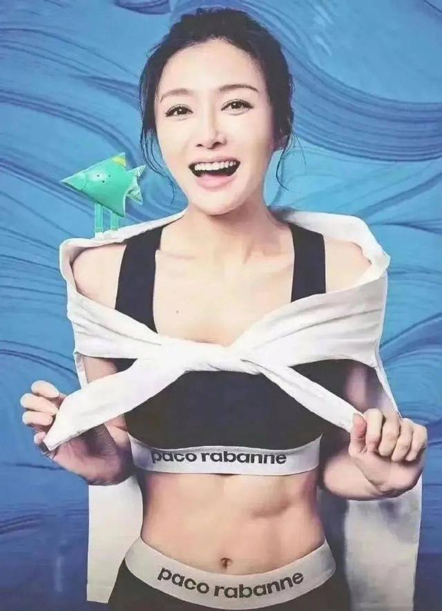 秦岚的“蜜桃臀”又上热搜了！网友：臀确实美，但更该学她的自律