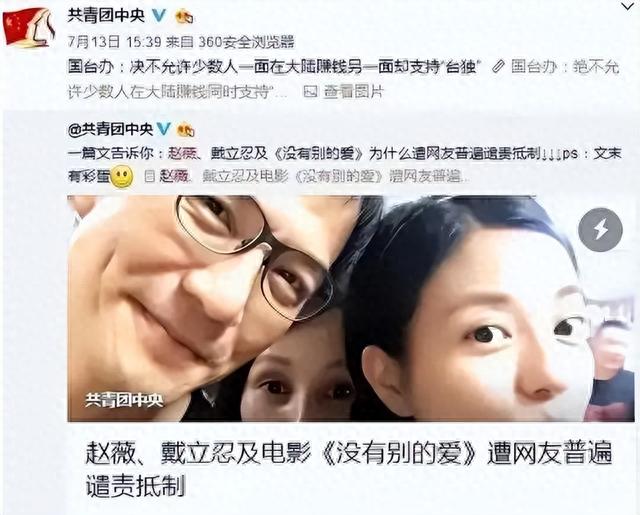 野心炸裂的赵薇消失两年多，现在再看她如今的处境，就是咎由自取