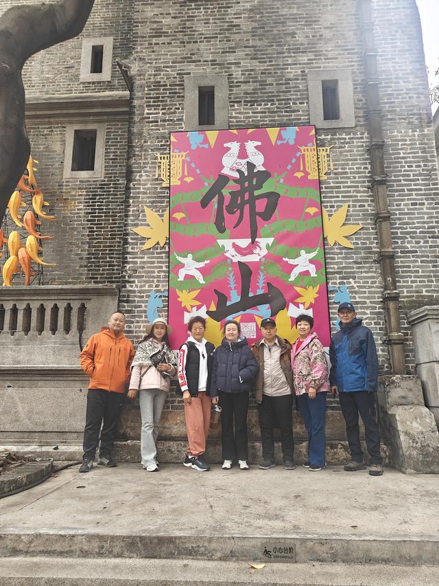 2026广东温暖之旅：佛山祖庙、孙中山故居、孙文西路步行街