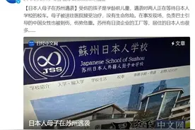 苏州一对母子被袭击后续:身份被扒，官方回应，胡锡进为其发声！图片