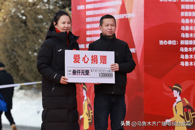 “体彩杯”2025雅玛里克山徒步登山暨“爱在行走”第十八站（乌鲁木齐）公益活动圆满结束