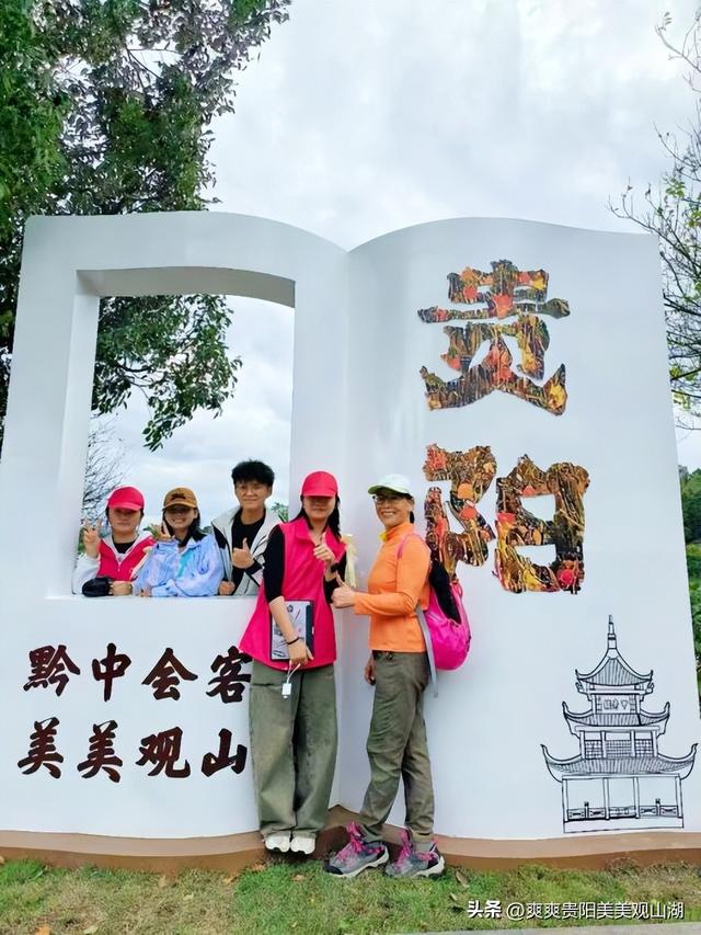 包出片的！ 观山湖这份国庆“隐藏福利”太赞了