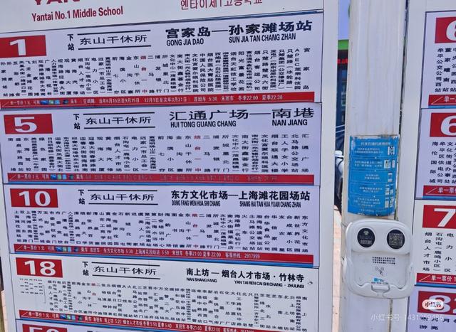 烟台的海景无敌了，玻璃海果冻海，比威海、青岛的海好看