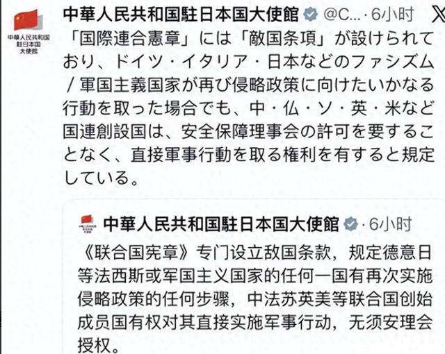 美国发话也不行，中方正式通告全球：打日本，中国具备“正当性”
