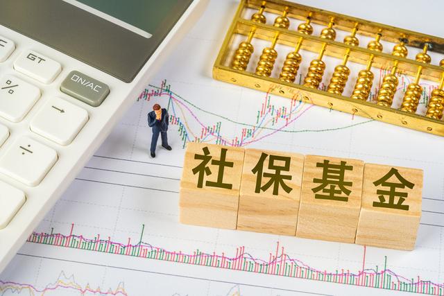 苏州国资豪掷171亿设基金，剑指半导体A1，或与社保协同布局！