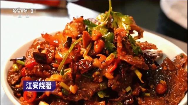 江安亮相央视60分钟 深度解锁人文漫城魅力