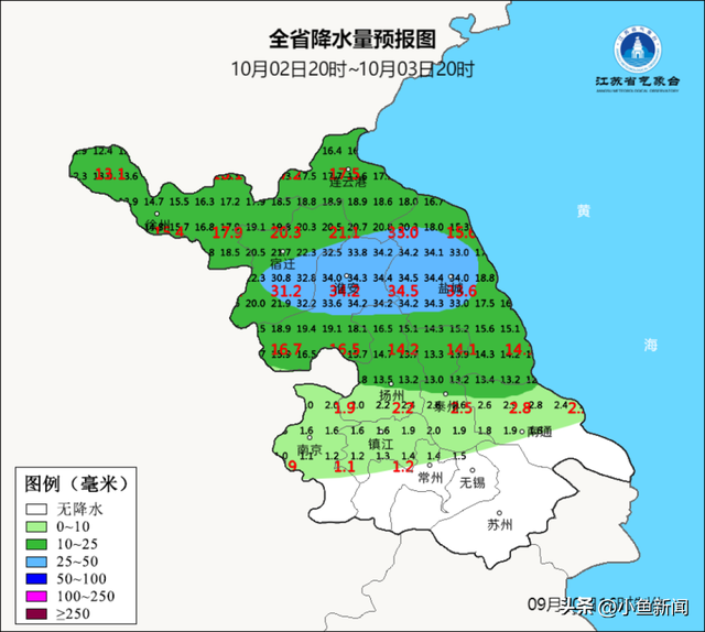 国庆假期明早开启！江苏“开场白”：有雾、有雨、还有30℃+的秋？