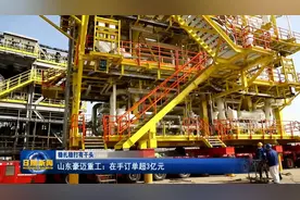 稳扎稳打有干头｜山东豪迈重工：在手订单超3亿元图片