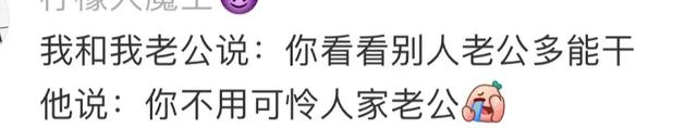 怎么可能和谁过日子都一样呢？这样的老公才是人生伴侣～