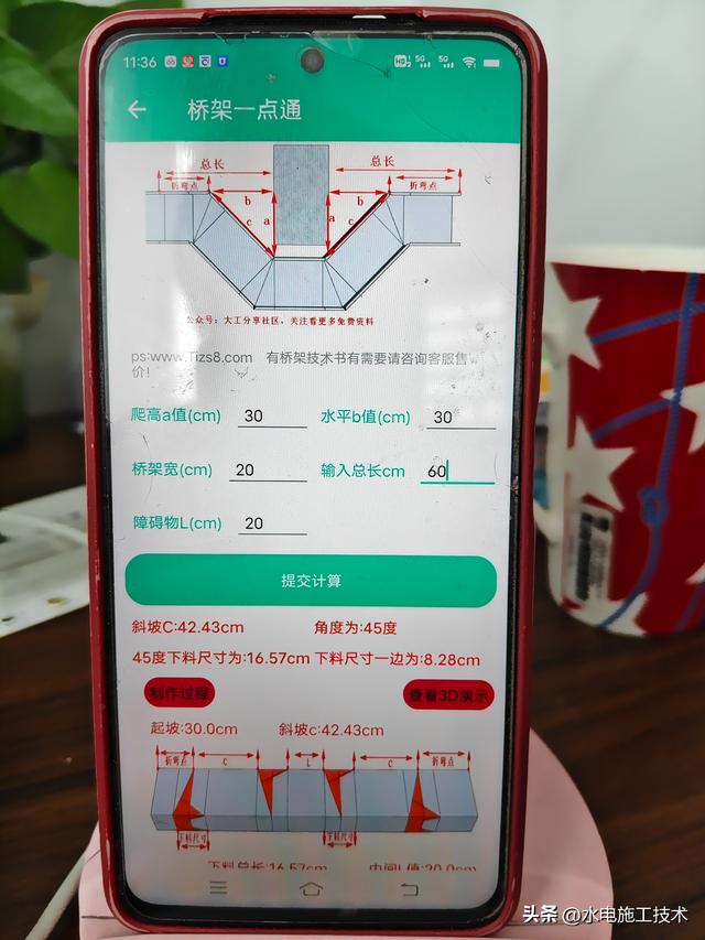 水电老师傅教你做水平过桥弯头，一看就会
