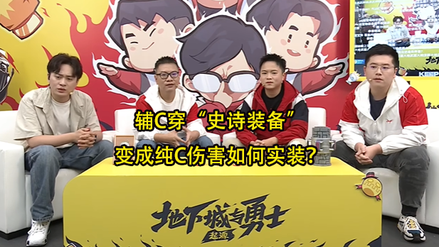 DNF手游：6~9月预告来了！3大内容将揭开面纱，2大问题或将有答案