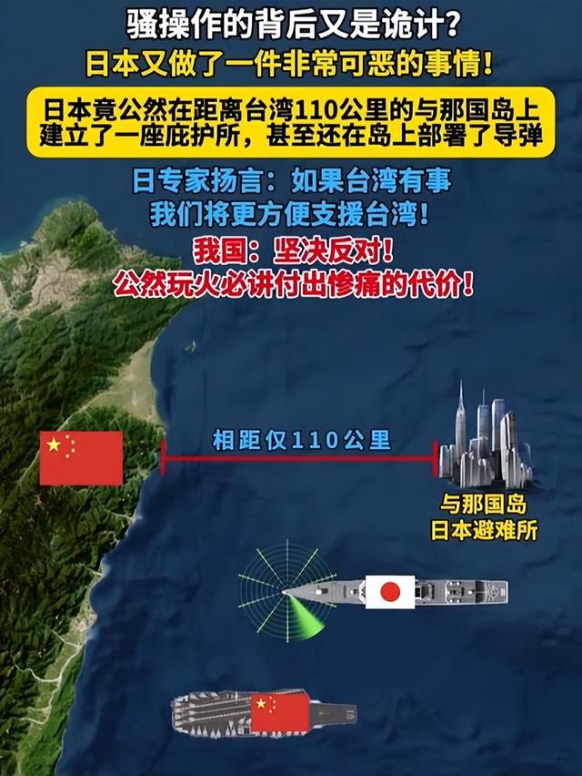 美日通话不到48小时，高市对中国亮出最新立场，日本官员已读乱回