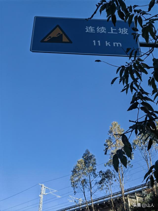 彩云南现之地：祥云县