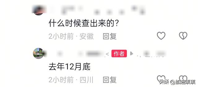 四川34岁美女伍燕去世，儿女双全，前后不到10个月，丈夫悲痛悼念