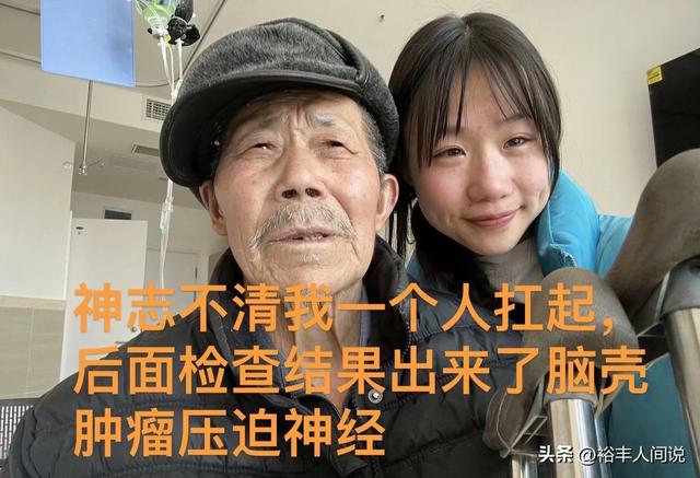 结婚第二天传噩耗！“英雄”龙麻子妻子的大伯去世，夫妻下跪送别