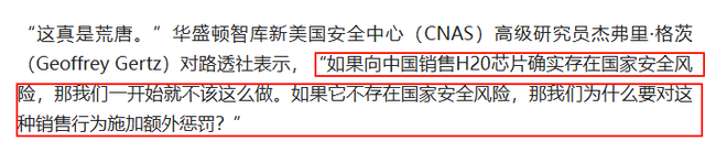 特朗普刚签中美休战令，大批官员考虑辞职，美富商：一个时代告终