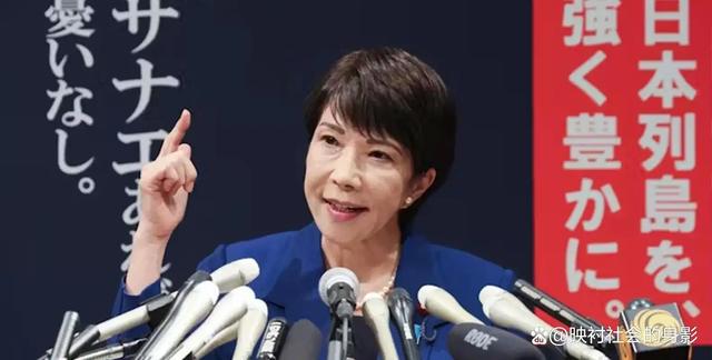 高市早苗连续2天喊话中国，承认自己该反思	，希望与中方高层对话