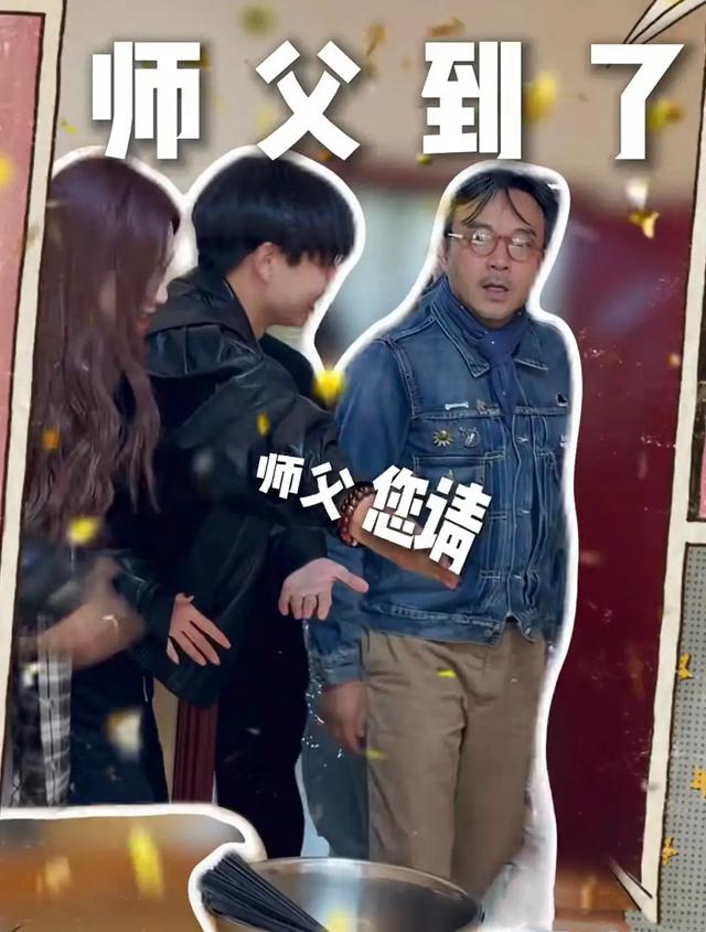 沈梦辰组局请吃饭，无牌饭馆一天只接两桌客，汪涵埋头干饭像老头