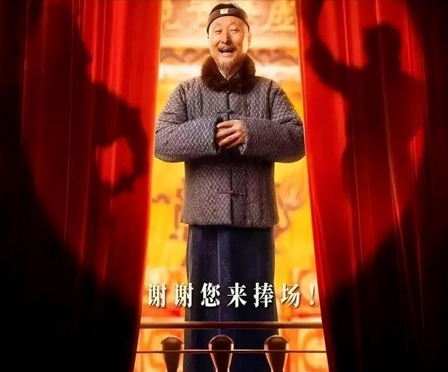 吃相太难看！陈佩斯砸上亿的电影还没上映，令人恶心一幕上演