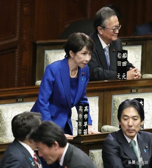 231：172！高市早苗豪赌洗牌，日新首相人选出炉，对华态度不简单