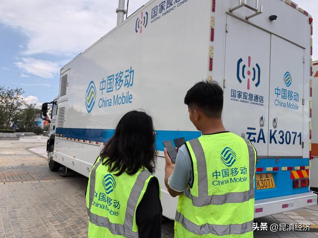 全时段守护 高技术赋能！昆明移动保障2025年国家网络安全宣传周网络通畅