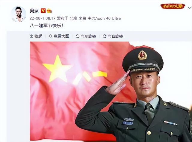 “假爱国”风波3年后，51岁吴京又传坏消息，多位明星被牵连