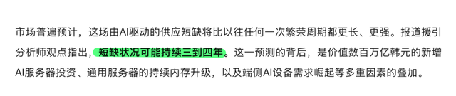 本来觉得双11没啥好买的	，结果这些手机还挺香