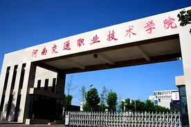 河南两所定向培养军士（士官）的高职院校图片