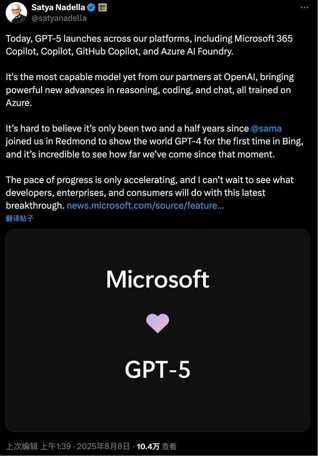 GPT-5发布 基准图错误遭吐槽