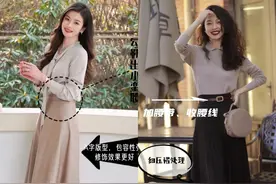 秋天火了一种穿法，叫做“上半身去开会、下半身去约会”，真优雅图片