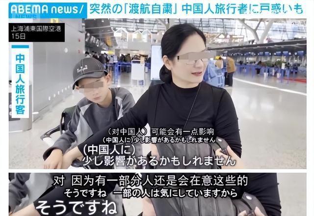 日本餐厅老板称中国客人几乎都消失了