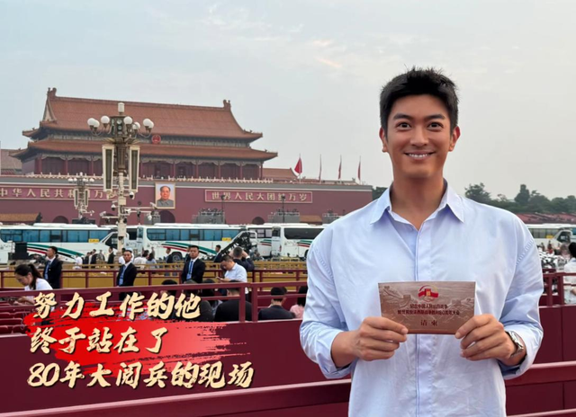 破防了！"假爱国"风波3年，51岁吴京人财两空，而他受邀观礼阅兵