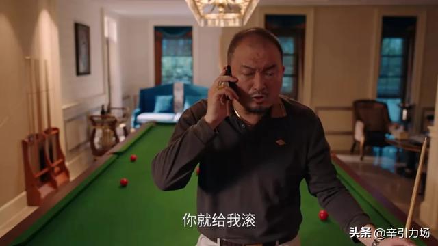 《利剑玫瑰》;叶修明被灭口,瘸哥利用林然,才知邓妍被算计太惨