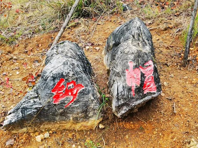 白河有座纱帽山