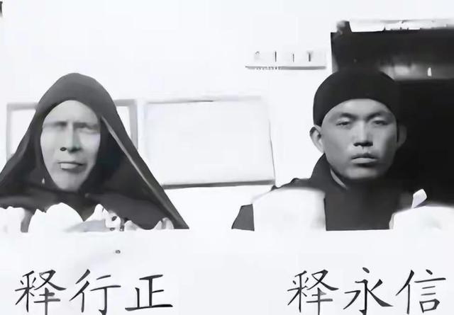 疑点重重！少林寺老方丈绝笔曝光，原来释永信早就被开除过僧籍！