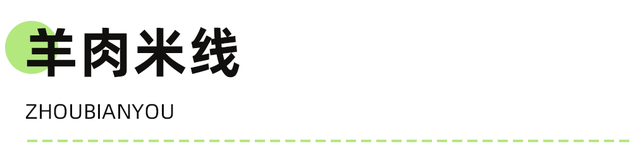 美疯了！高铁直达“四川小三亚”，花海开爆！草莓按盆吃，烧烤香迷糊！