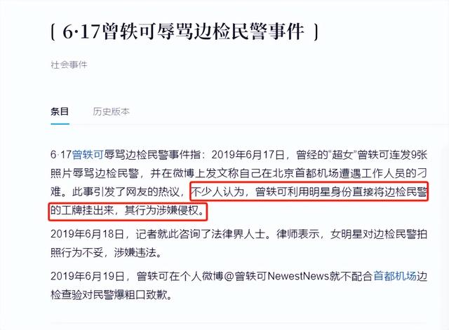 明明只是戏子，却把自己当大腕，论"耍大牌"	，这3位明星真够丢脸