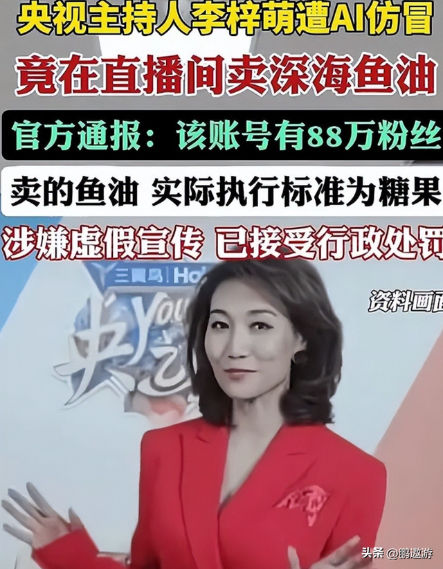 以假乱真？国家终于出手了，不仅是李梓萌被牵连，全红婵也没逃过