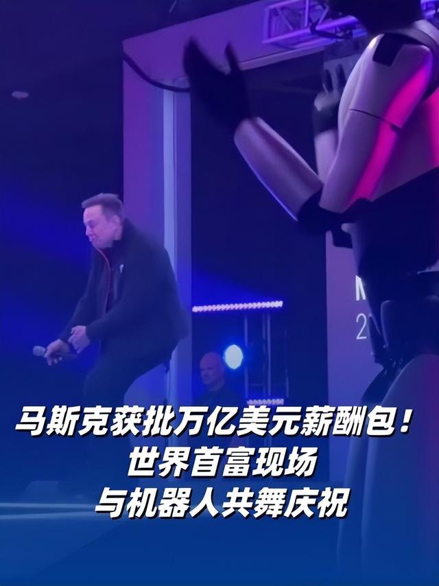 1万亿薪酬创纪录！马斯克锁定特斯拉未来十年	，目标难度堪称地狱