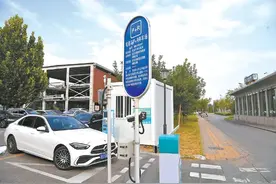 在北京这样停车，一次仅需2元！具体方法图片