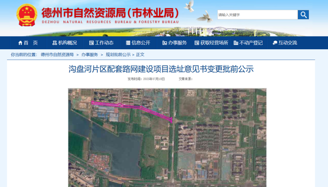 快速推进！德州沟盘河文旅项目轮廓已现！