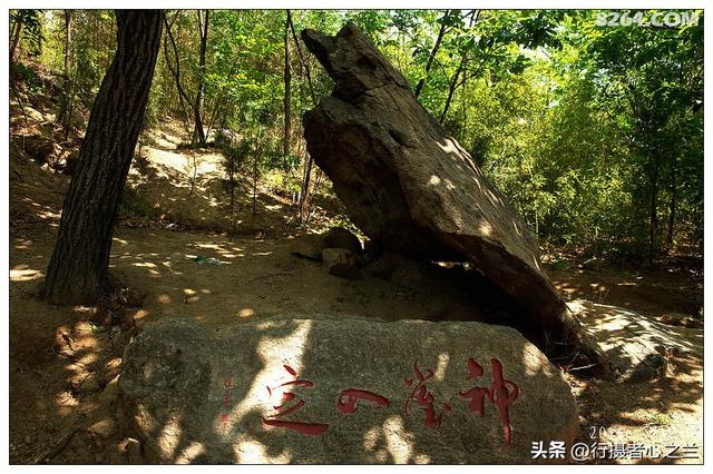 山东行游影记（65）—沂蒙山国家地质公园（六）