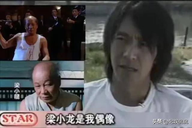 77岁梁小龙去世！生前一天还和好友聚餐，社交账号今天还在更新