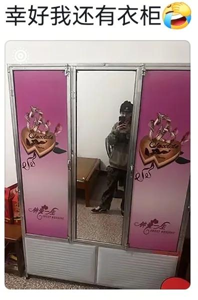 笑麻了，两广地区的催婚方式真硬核啊，网友：卧室堪比陋室铭