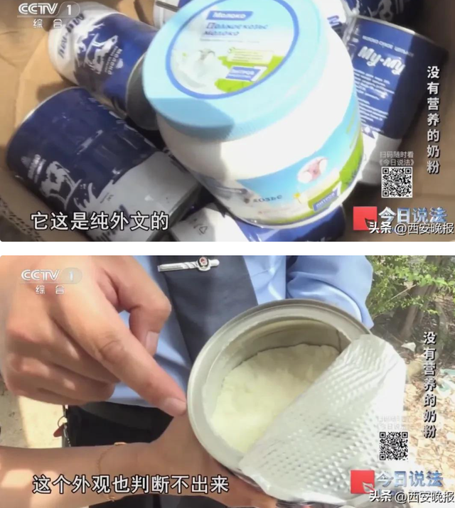 央视曝光：全是假的！各大电商都有售	，网友怒了：没有良心